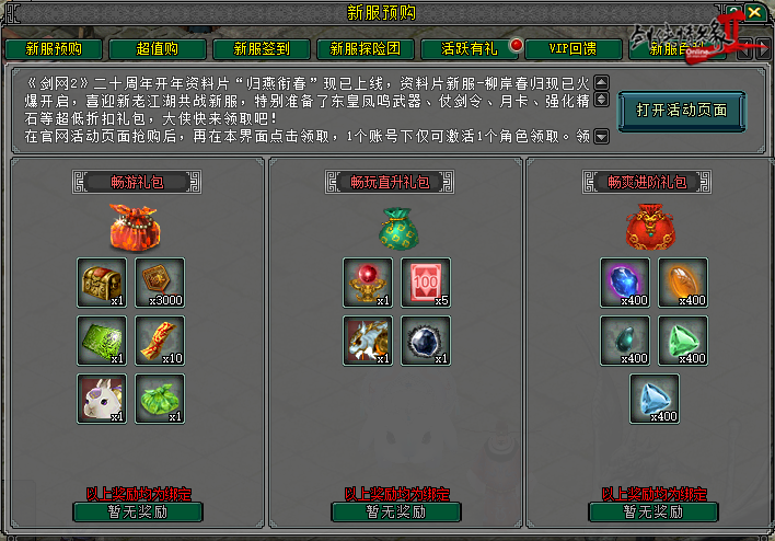 图6.png