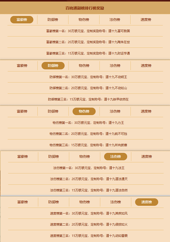 图3.png