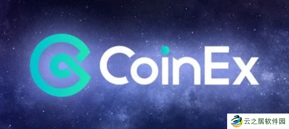 CoinEx交易所注册充值提现教程